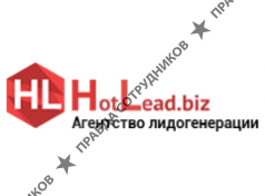 HotLead