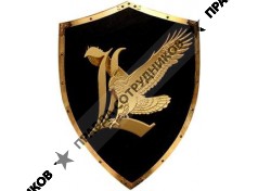 ЛЕКС, Ассоциация охранно - детективных предприятий