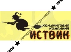 Иствик, Холдинговая Компания