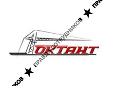 Октант, Торговый Дом