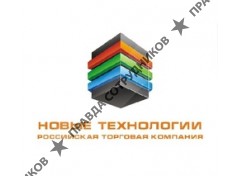 РТК Новые технологии