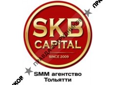СКБ Капитал