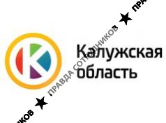 Агентство регионального развития Калужской области