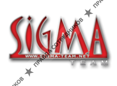 Sigma-Team