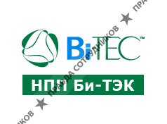 НПП Би-ТЭК