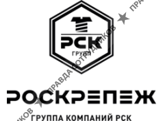РСК ГРУПП
