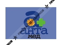 Анта-мед