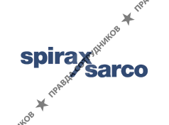 Спиракс-Сарко Инжиниринг
