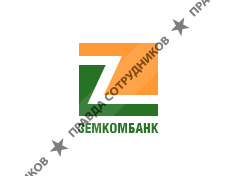 ЗЕМКОМБАНК