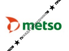 Метсо