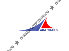 АКА Транс Петербург