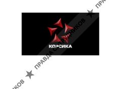 КОРСИКА