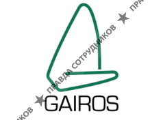 Гайрос