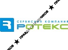 Ротекс