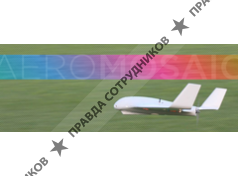 Аэро Мозаика