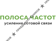 Полоса частот