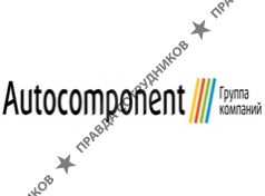 ПК «Автокомпонент Колпино»