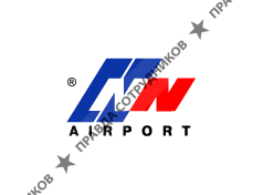 Международный аэропорт Нижний Новгород