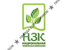 Национальная Земельная Компания