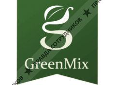 Грин Микс