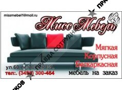 Авакова Е.В.