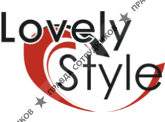 Lovely Style (Васина Е.Я.)