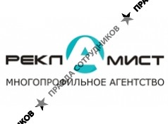 МПА Рекламист