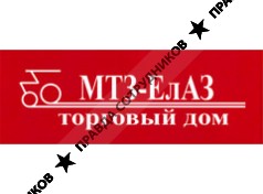 МТЗ-ЕлАЗ, Торговый дом