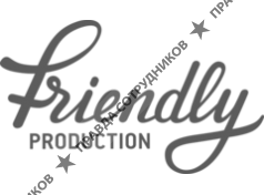 FRIENDLY production