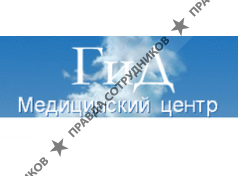 ГиД, Медицинский центр