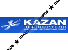 Казанский Вертолетный Завод