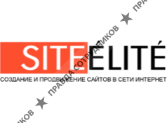 Site-Elite
