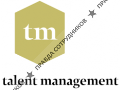Talent management