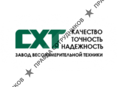 Весостроительная Компания Схт