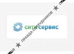 Сити Сервис