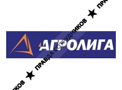 Агролига