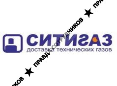 Ситигаз