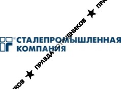 Сталепромышленная компания, Поволжье