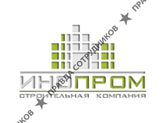 СК Инопром