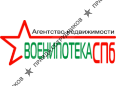 Военипотека СПб