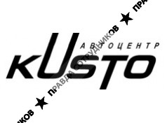 KUSTO, Автоцентр