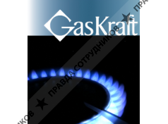 ГазКрафт