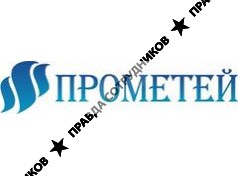 Прометей