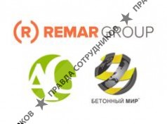 ГК Актив групп - Ремар
