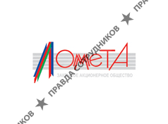 ЛОММЕТА
