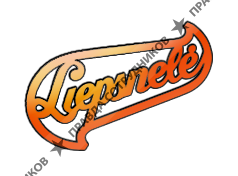 Liepsnele