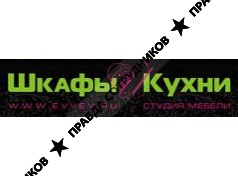 Шкафы И Кухни