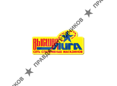 Сеть магазинов Высшая Лига
