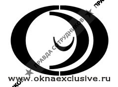 ОКНА ЭКСКЛЮЗИВ