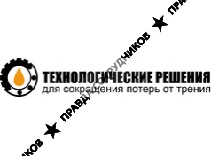 Технологические решения